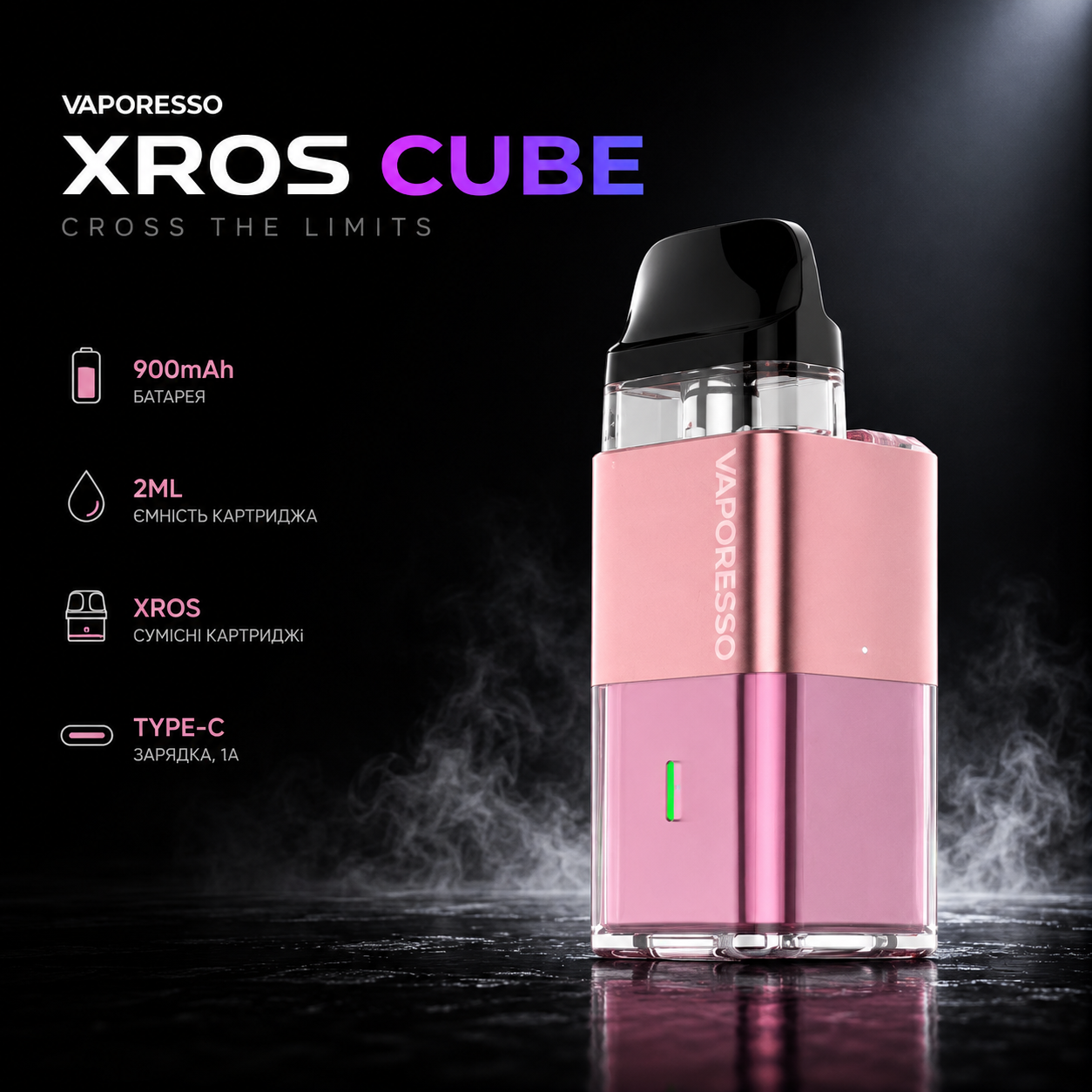СТАРТОВЫЙ НАБОР V-PORESSO XROS CUBE — изображение 8