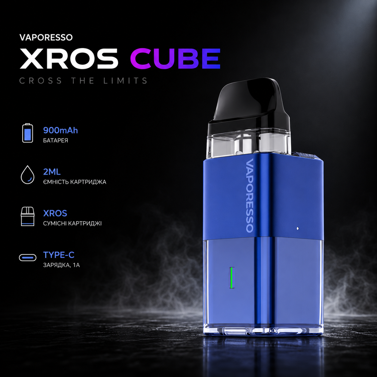 СТАРТОВЫЙ НАБОР V-PORESSO XROS CUBE — изображение 7