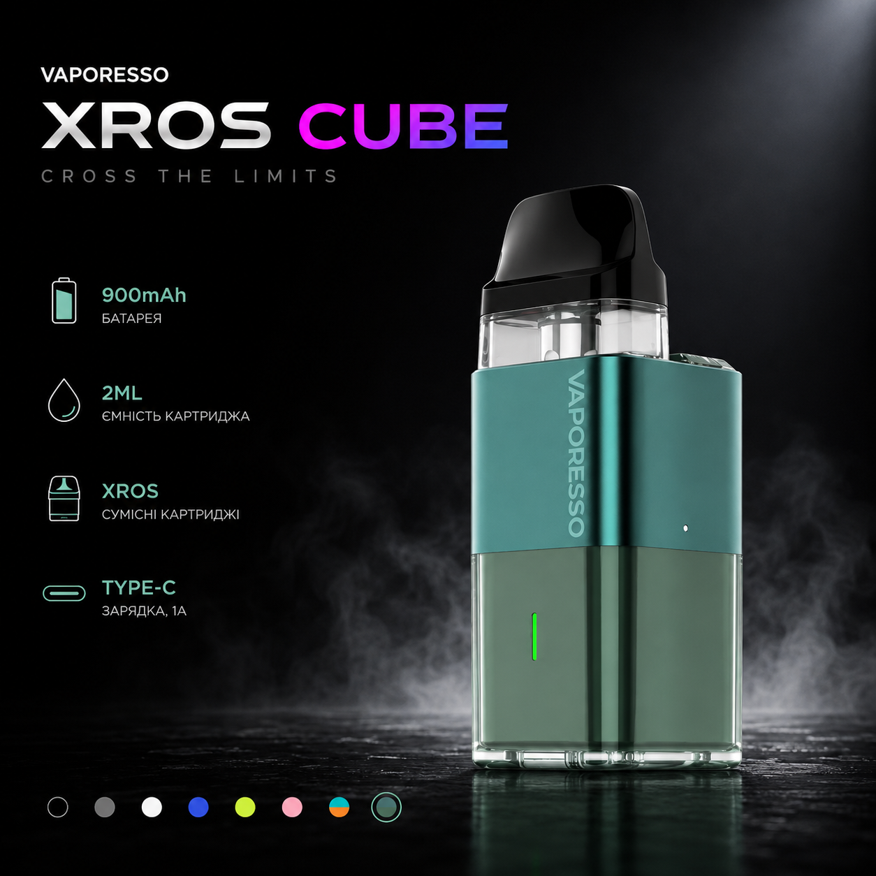 СТАРТОВЫЙ НАБОР V-PORESSO XROS CUBE — изображение 5