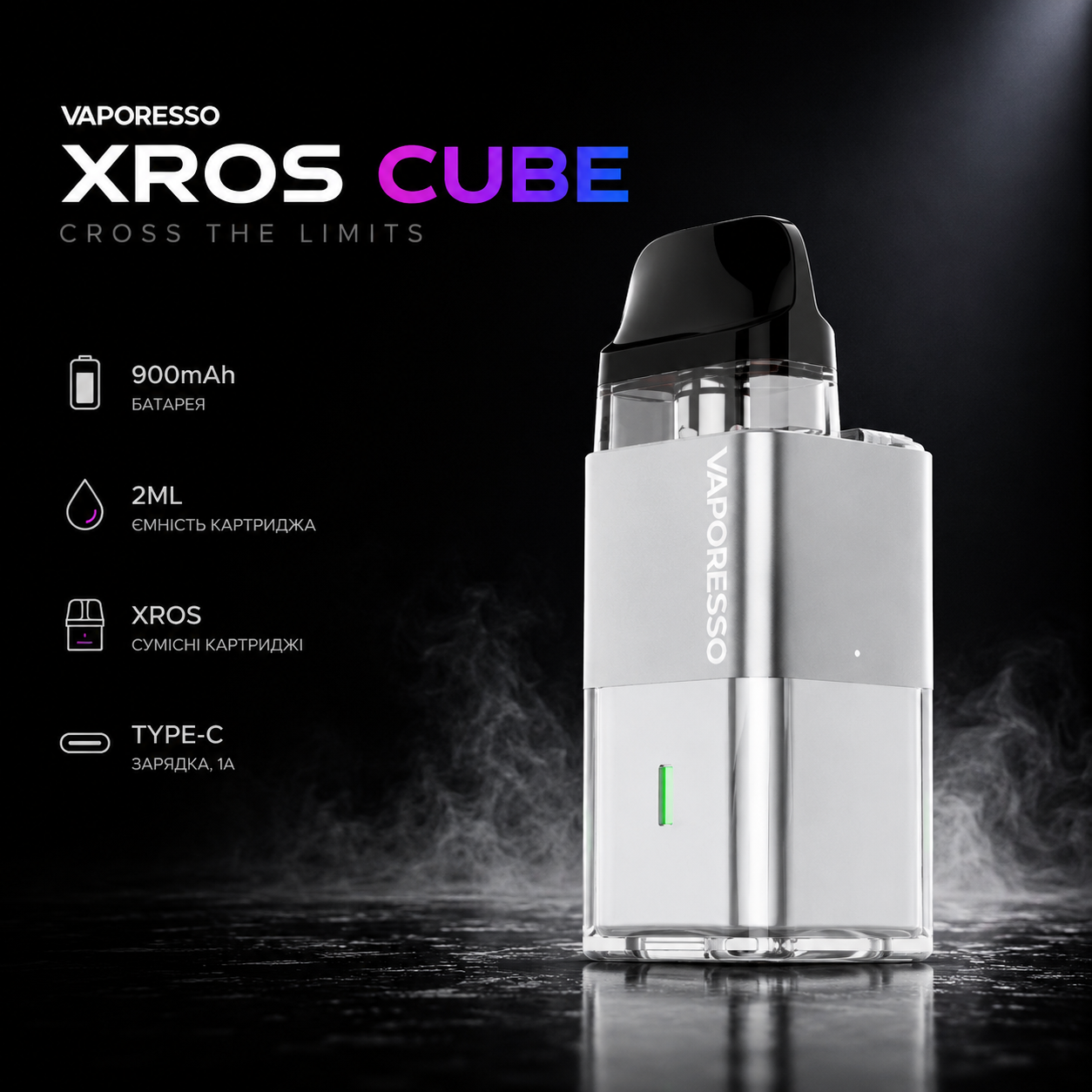 СТАРТОВЫЙ НАБОР V-PORESSO XROS CUBE — изображение 9