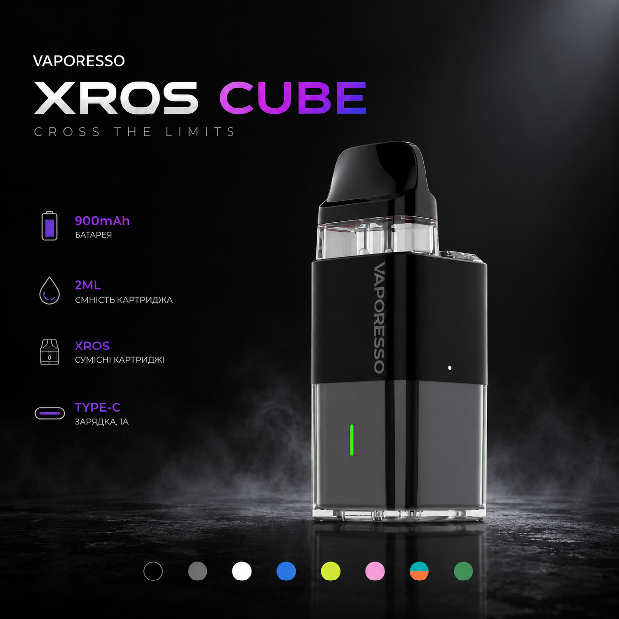 СТАРТОВЫЙ НАБОР V-PORESSO XROS CUBE — изображение 2