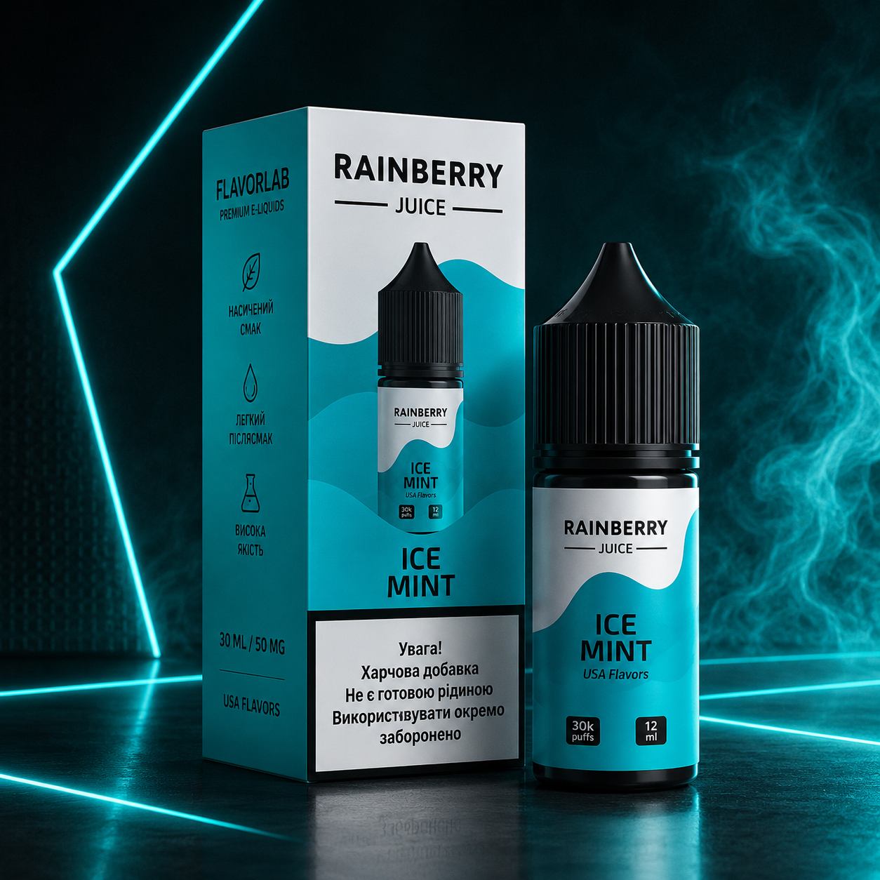 НАБІР FLAVORLAB RAINBERRY JUICE ICE MINT, 30 МЛ/50МГ