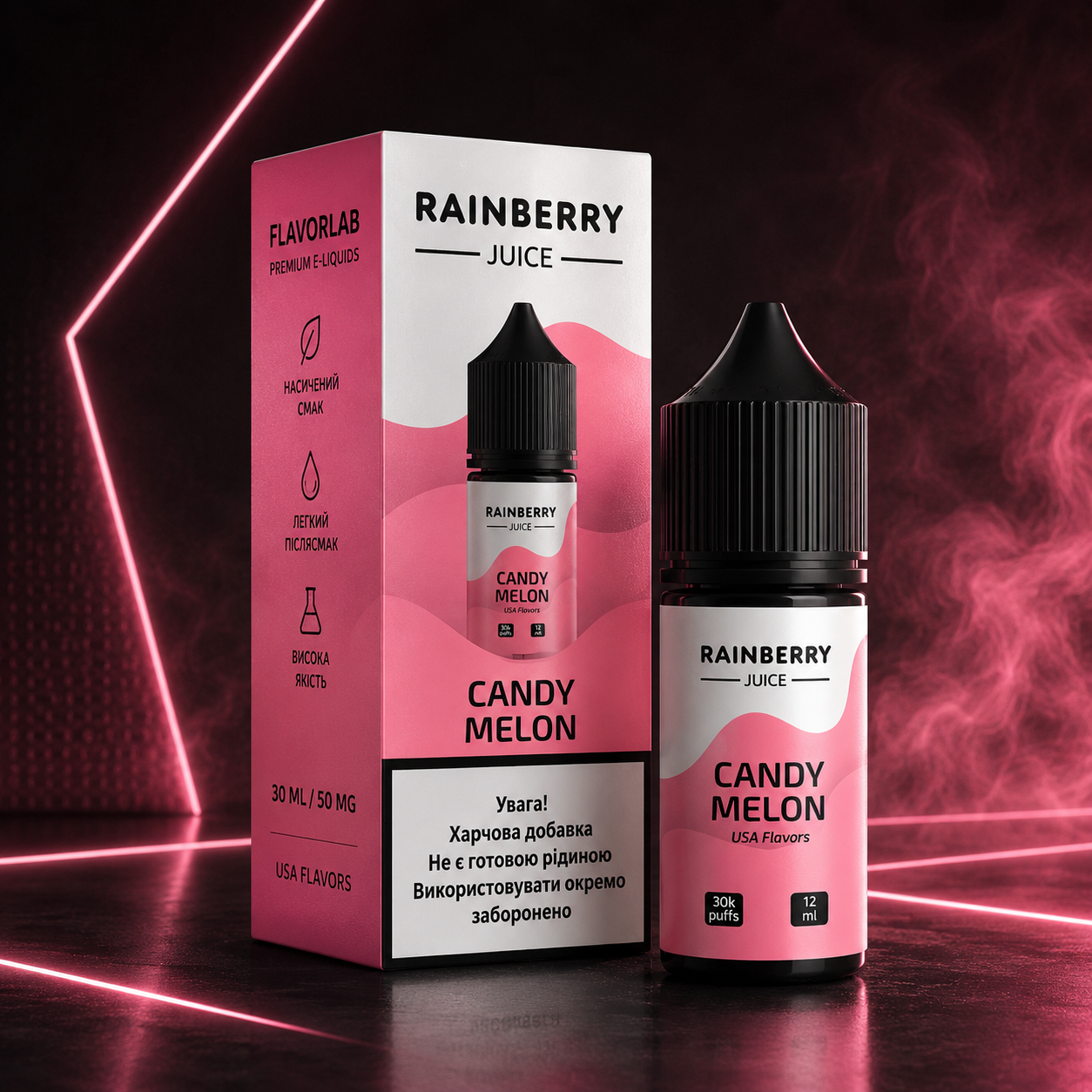 НАБІР FLAVORLAB RAINBERRY JUICE CANDY MELON, 30 МЛ/50МГ