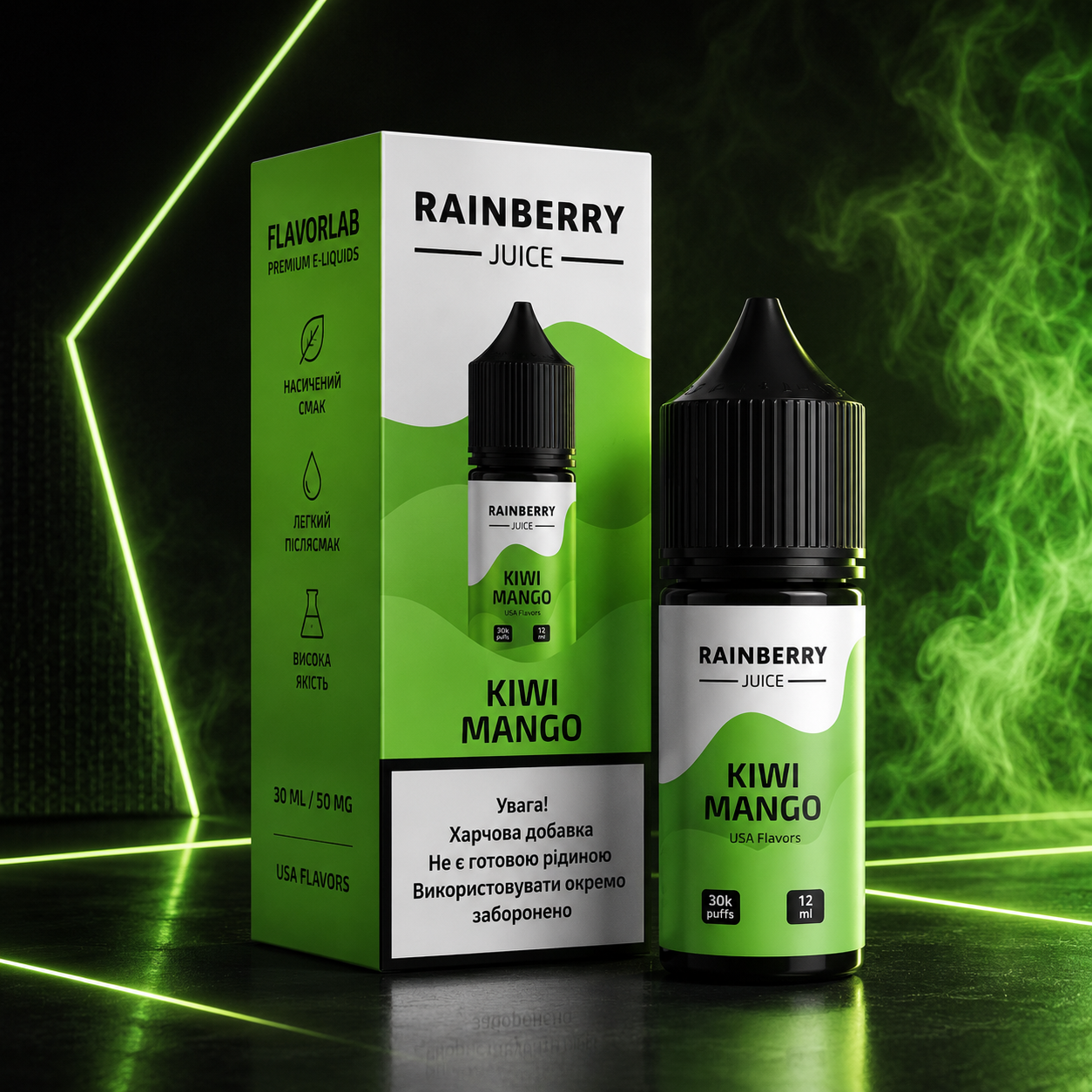 НАБІР FLAVORLAB RAINBERRY JUICE KIWI MANGO, 30 МЛ/50МГ