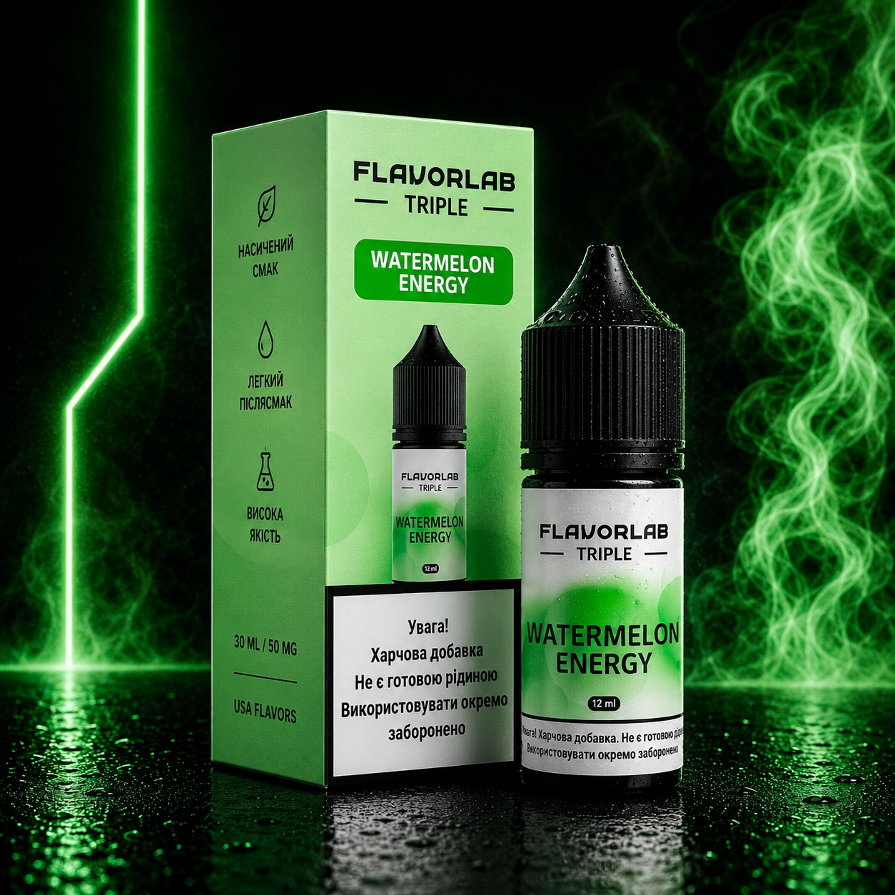 НАБІР FLAVORLAB TRIPLE WATERMELON ENERGY, 30 МЛ/50МГ