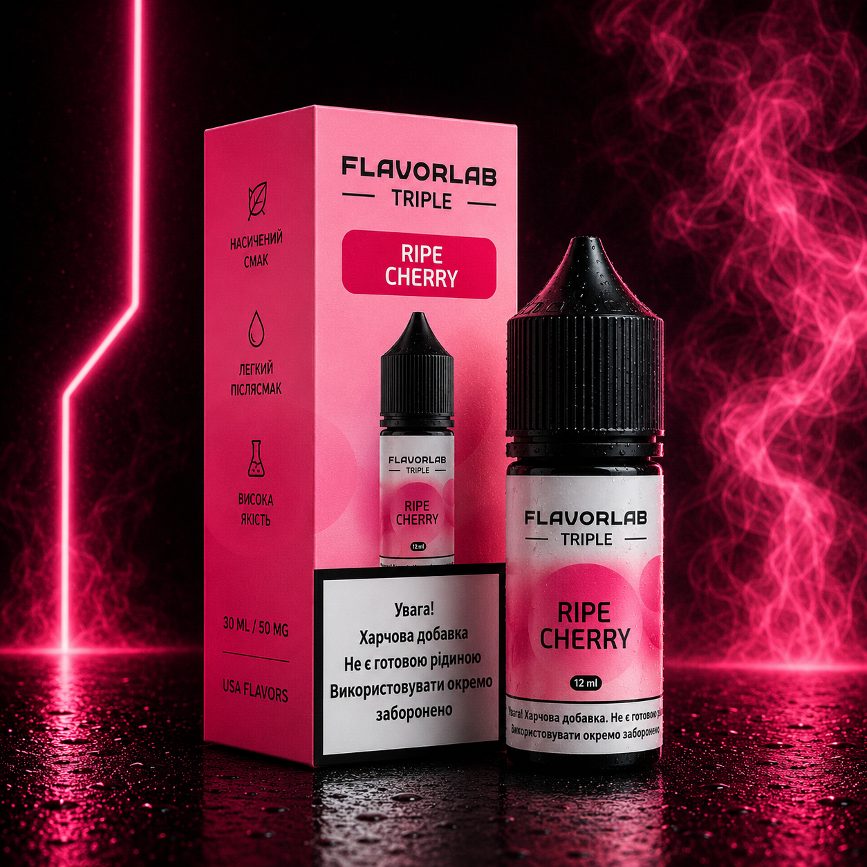 НАБІР FLAVORLAB TRIPLE RIPE CHERRY, 30 МЛ/50МГ
